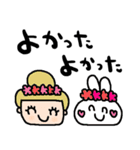 nenerinシンプル日常会話スタンプ989気遣い（個別スタンプ：34）
