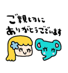 nenerinシンプル日常会話スタンプ989気遣い（個別スタンプ：40）