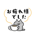 でか文字とネコ④（個別スタンプ：2）