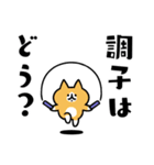 でか文字とネコ④（個別スタンプ：5）