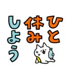 でか文字とネコ④（個別スタンプ：6）