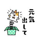 でか文字とネコ④（個別スタンプ：7）