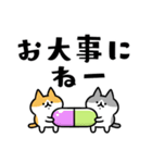 でか文字とネコ④（個別スタンプ：8）
