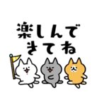でか文字とネコ④（個別スタンプ：9）