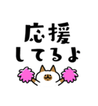 でか文字とネコ④（個別スタンプ：10）