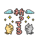 でか文字とネコ④（個別スタンプ：11）