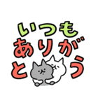 でか文字とネコ④（個別スタンプ：13）