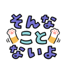 でか文字とネコ④（個別スタンプ：14）