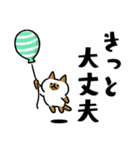 でか文字とネコ④（個別スタンプ：15）