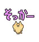 でか文字とネコ④（個別スタンプ：17）