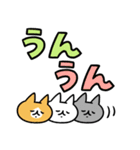 でか文字とネコ④（個別スタンプ：18）