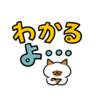 でか文字とネコ④（個別スタンプ：19）