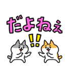 でか文字とネコ④（個別スタンプ：20）