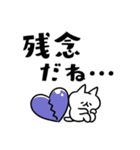 でか文字とネコ④（個別スタンプ：22）
