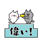 でか文字とネコ④（個別スタンプ：25）