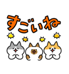 でか文字とネコ④（個別スタンプ：26）