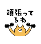 でか文字とネコ④（個別スタンプ：27）