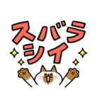 でか文字とネコ④（個別スタンプ：30）