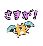 でか文字とネコ④（個別スタンプ：31）