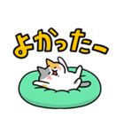 でか文字とネコ④（個別スタンプ：32）