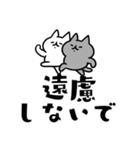 でか文字とネコ④（個別スタンプ：33）