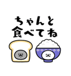 でか文字とネコ④（個別スタンプ：35）
