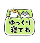 でか文字とネコ④（個別スタンプ：36）