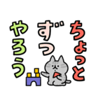 でか文字とネコ④（個別スタンプ：37）