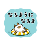 でか文字とネコ④（個別スタンプ：38）