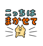 でか文字とネコ④（個別スタンプ：39）