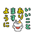 でか文字とネコ④（個別スタンプ：40）