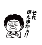 ブサカワ系おかんの白黒スタンプ（個別スタンプ：2）