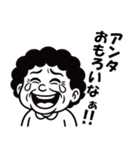 ブサカワ系おかんの白黒スタンプ（個別スタンプ：3）