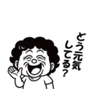 ブサカワ系おかんの白黒スタンプ（個別スタンプ：6）