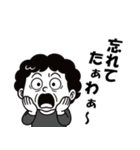 ブサカワ系おかんの白黒スタンプ（個別スタンプ：8）