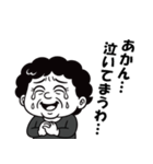 ブサカワ系おかんの白黒スタンプ（個別スタンプ：10）