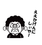 ブサカワ系おかんの白黒スタンプ（個別スタンプ：12）
