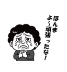 ブサカワ系おかんの白黒スタンプ（個別スタンプ：13）