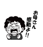 ブサカワ系おかんの白黒スタンプ（個別スタンプ：16）