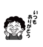 ブサカワ系おかんの白黒スタンプ（個別スタンプ：17）