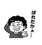 ブサカワ系おかんの白黒スタンプ（個別スタンプ：20）