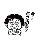 ブサカワ系おかんの白黒スタンプ（個別スタンプ：21）