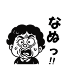 ブサカワ系おかんの白黒スタンプ（個別スタンプ：23）