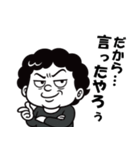 ブサカワ系おかんの白黒スタンプ（個別スタンプ：27）