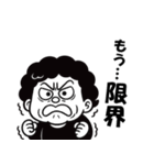 ブサカワ系おかんの白黒スタンプ（個別スタンプ：38）