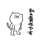つかいやすいねこです。毎日送りやすい（個別スタンプ：3）