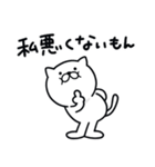 つかいやすいねこです。毎日送りやすい（個別スタンプ：4）