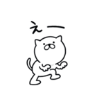 つかいやすいねこです。毎日送りやすい（個別スタンプ：5）