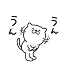 つかいやすいねこです。毎日送りやすい（個別スタンプ：6）