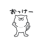 つかいやすいねこです。毎日送りやすい（個別スタンプ：7）